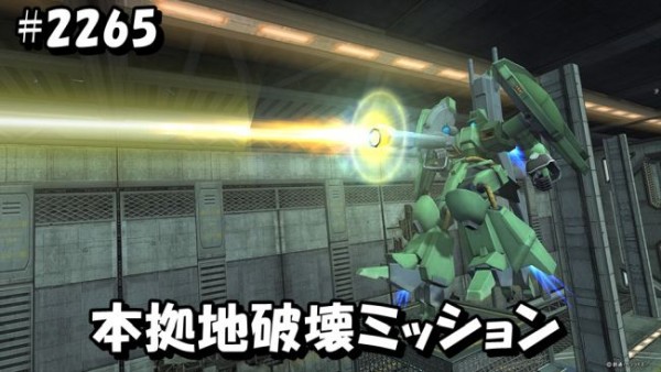 gundam-2265-2