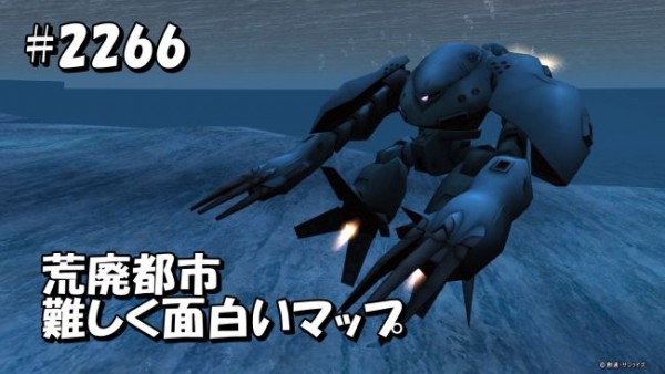 gundam-2266-2