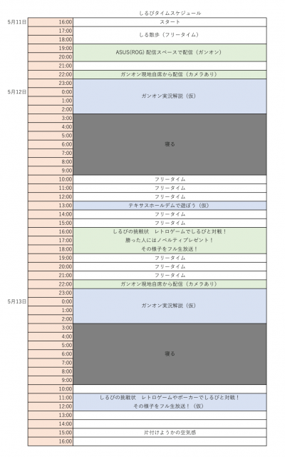 c4lan-time