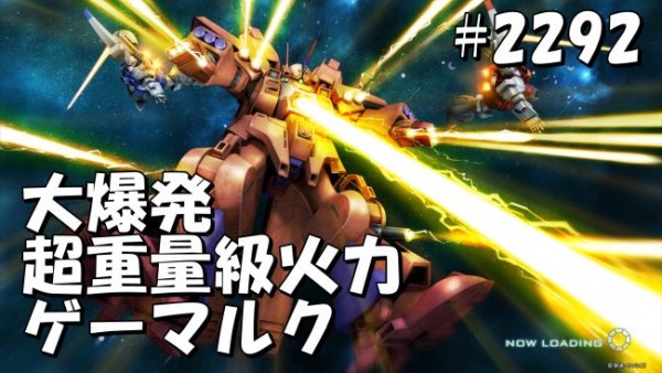 gundam-2292-2