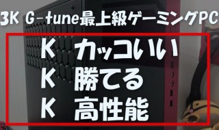 20180618-gtune-mesterpieace-1080