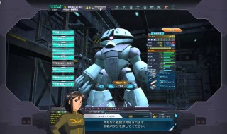 ガンダムオンライン ストイックにfps ページ 18