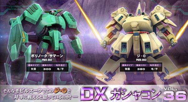 ガンオン 将官戦場 現在のトレンド 流行 徐々にレースゲーム終了の兆し ストイックにfps