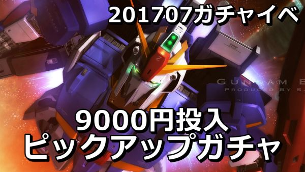 21年7月28日から使えるアイテムコード ストイックにfps