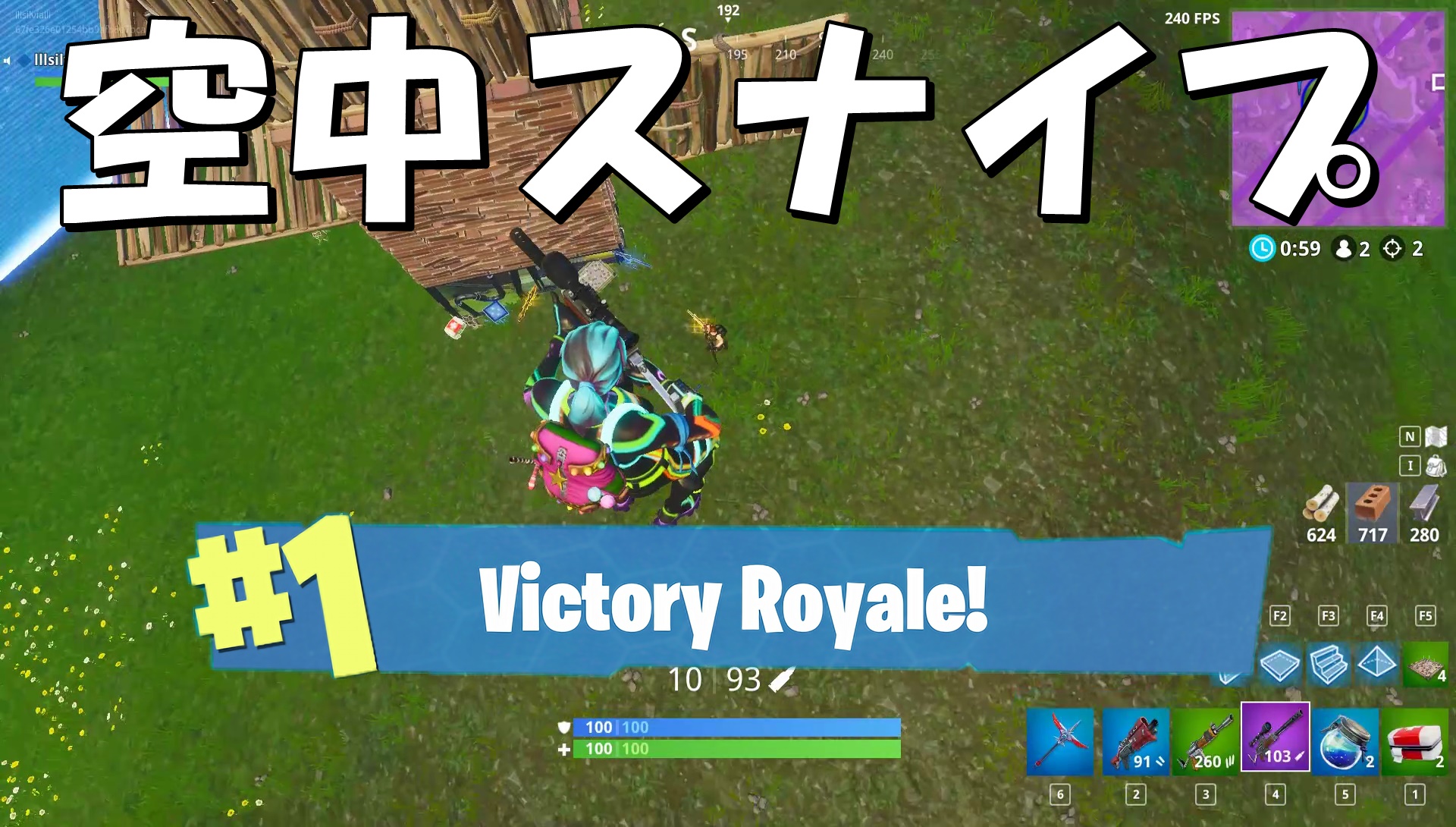 計画通り フォートナイト ハイライト集 12 Fortnite Moments ストイックにfps