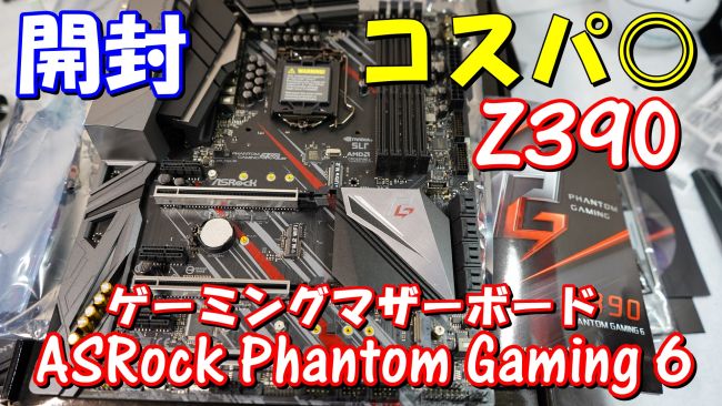 ゲーミングPC】RTX3060搭載ゲーミングPC最安値チェック【高騰中 