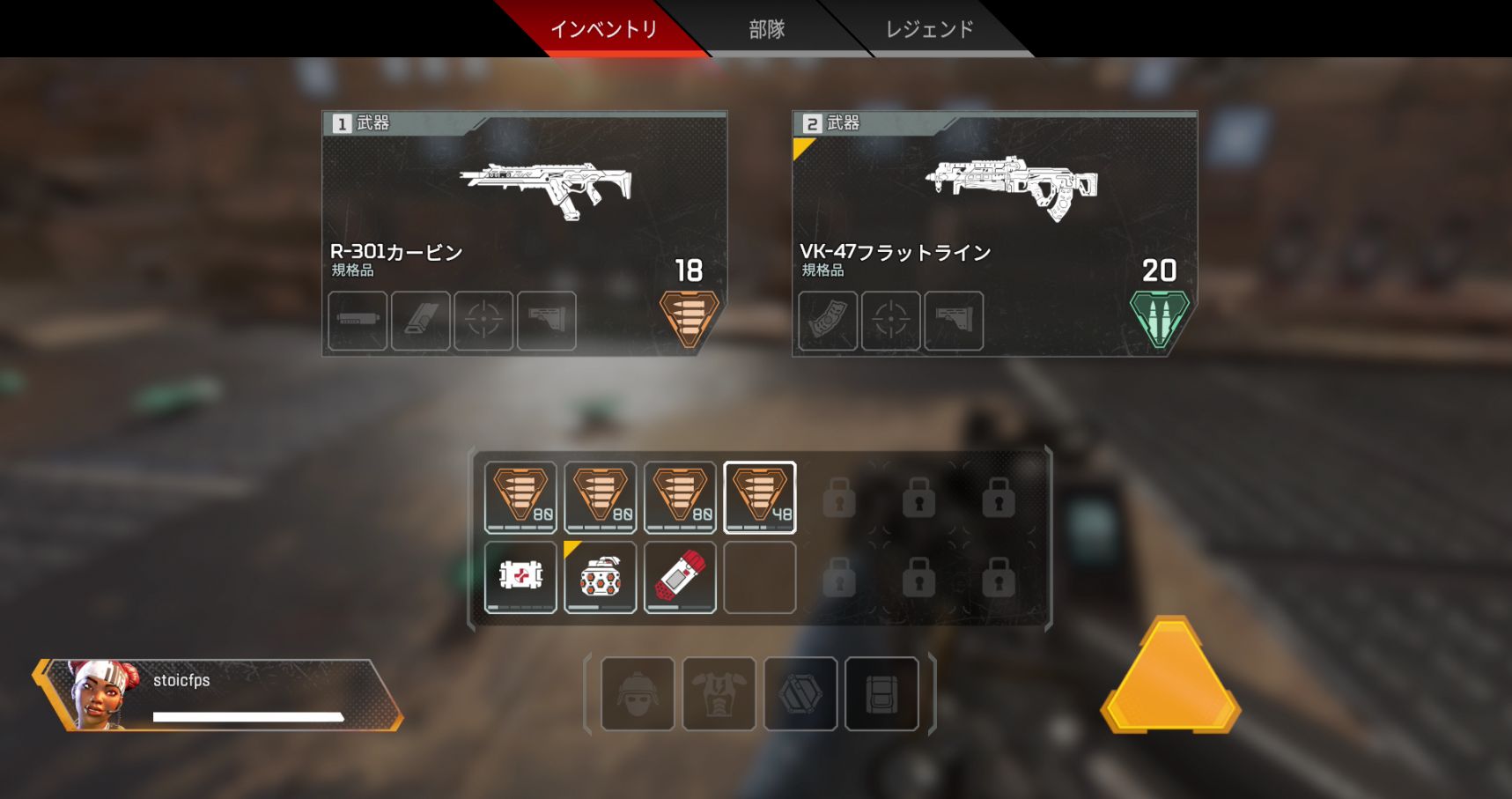 Apex Legends 初心者向け攻略 武器の解説とオススメ武器紹介動画