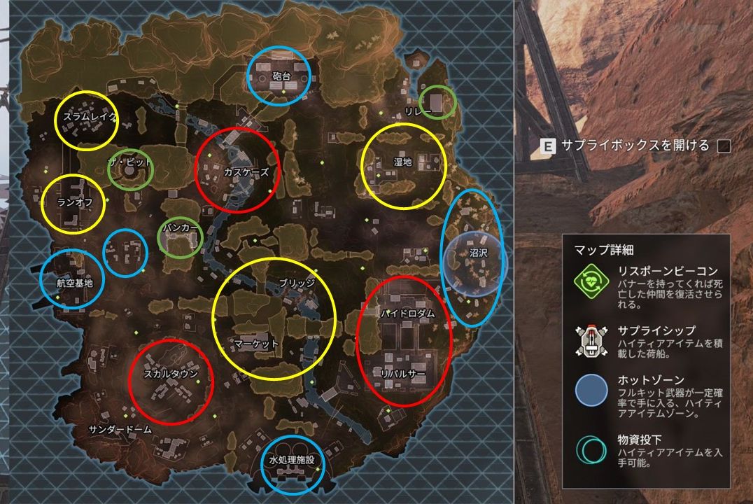 ここへ到着する Apex マップ ざばねがも