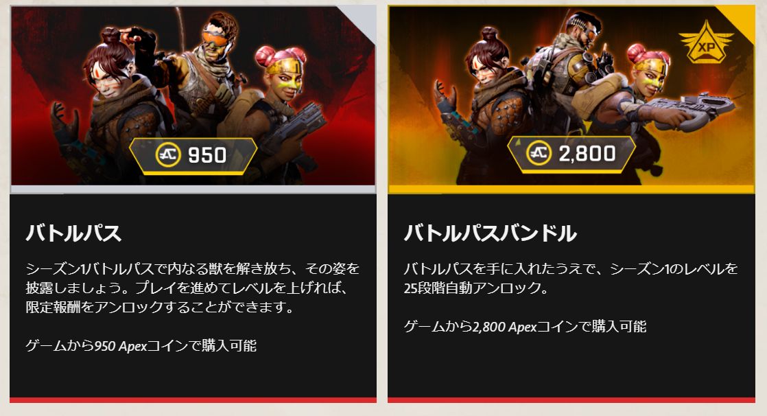 Apex Legends シーズン1開始は日 Am2 00 新レジェンド Octana も同時実装 ストイックにfps