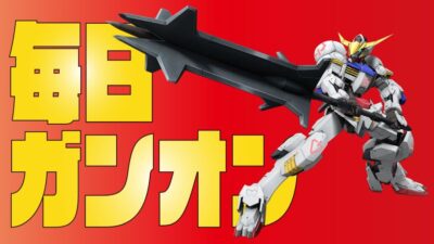 ガンオン攻略 キュベレイmk Ii プルツー機 の評価とステータス ストイックにfps ガンオン攻略 キュベレイmk Ii プルツー機 の評価とステータス ストイックにfps
