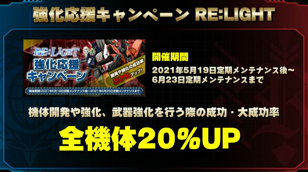 ガンオン5月26日新機体 ペーネロペー クスィーガンダム実装 ストイックにfps